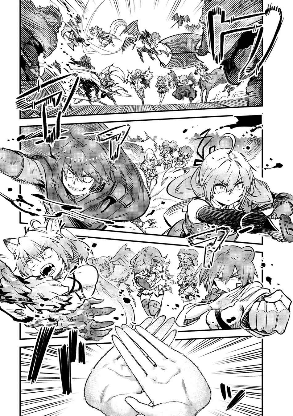 Kaifuku Jutsushi Yarinaoshi: Sokushi Mahou to Skill Copy no Chouetsu Heal